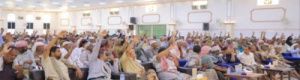 انعقاد المؤتمر التأسيسي الأول لتحالف عماد في حضرموت