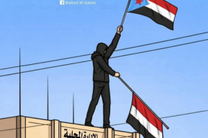 انتقالي شبوة: لا مساس بالسيادة ولا تسييس للدين.. دعوة لوحدة الصف في مواجهة التحديات