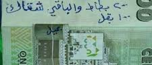 الراتب خط أحمر أخير.. العولقي: لا دولة تُبنى بجيوب فارغة ولا إصلاح بلا أجور عادلة