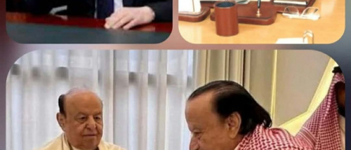 رشاد العليمي في طريقه إلى سلة المهملات.. نبش ملف هادي وعلي ناصر محمد