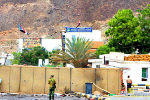 اقتحام هيئة رئاسة المجلس الانتقالي الجنوبي.