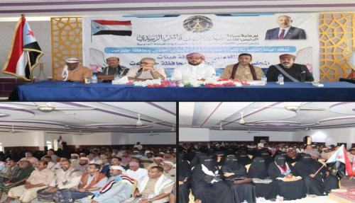 انتقالي حضرموت: رفض المكونات المصطنعة.. تمسك بالتمثيل السياسي ودعوة لتدخل دولي عاجل