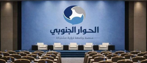 لا مجال للصمت.. الحاج من الرياض يكشف ضغوط حل الانتقالي ورسالة الجنوب تخرج للعلن