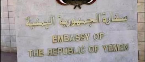 سفارات للوجاهة لا للدولة.. شرعية تُبدّد المال العام وتُغرق اليمن في عبث المناصب