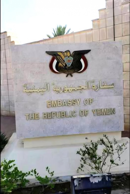 سفارات للوجاهة لا للدولة.. شرعية تُبدّد المال العام وتُغرق اليمن في عبث المناصب
