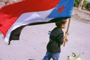 الحلم الذي أُجهض في اللحظة الأخيرة.. كيف أُوقفت مسيرة استعادة الدولة الجنوبية