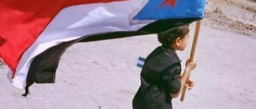 الحلم الذي أُجهض في اللحظة الأخيرة.. كيف أُوقفت مسيرة استعادة الدولة الجنوبية