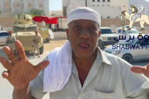 سقوط أخلاقي فج للخنبشي وسلطة مليشيات الأمر الواقع.. اختطاف مسنًا في سيئون يكشف وجوههم القبيحة