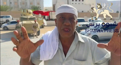 سقوط أخلاقي فج للخنبشي وسلطة مليشيات الأمر الواقع.. اختطاف مسنًا في سيئون يكشف وجوههم القبيحة