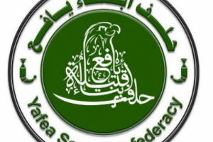 قبيلة يافع تصدح: لا للعنصرية والإقصاء&hellip; حقوقنا خط أحمر