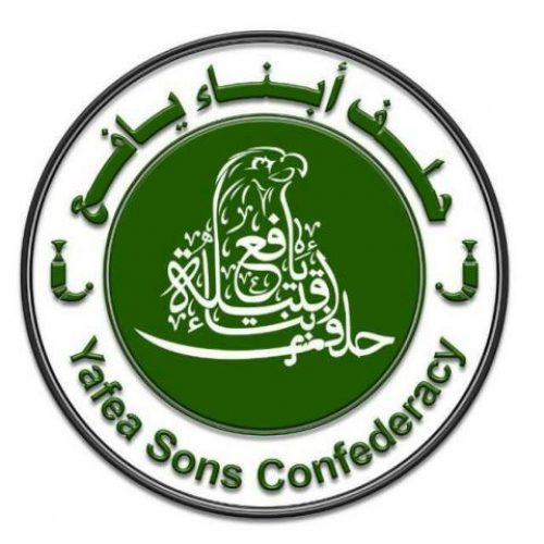 قبيلة يافع تصدح: لا للعنصرية والإقصاء&hellip; حقوقنا خط أحمر