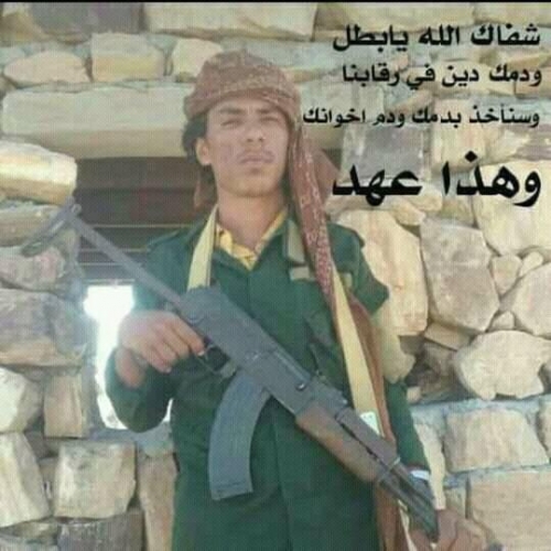 مناشدة من الجريح بالحزام الامني المحفد : رساله عاجله
