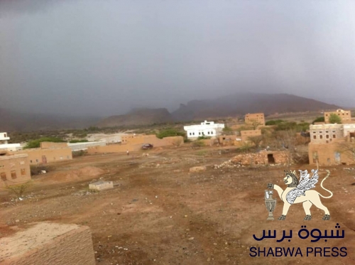من أعلام الجنوب العربي : الشيخ محمد بن سعيد بن عفيف- شيخ حورة العليا (1271 ـ 1343) هـ 