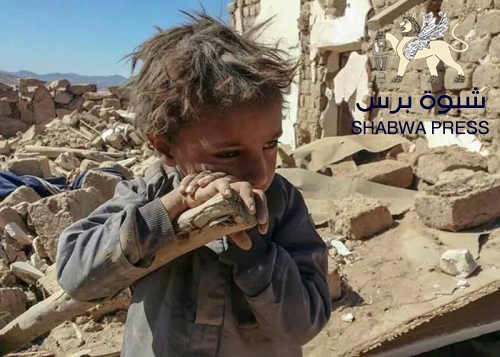 حرب اليمن تديرها دول كبرى و شركات "ريثيون" ، و"جنرال دايناميكس" و "بي أيه أي سيستمز"