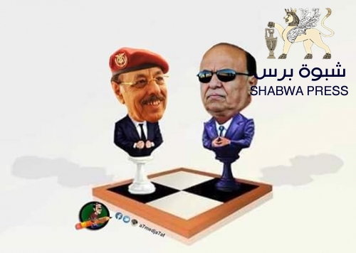 موال للرئيس بعيدا والرئاسة للنائب : "البرلمان اليمني".. هل بدأت الإطاحة بالرئيس هادي