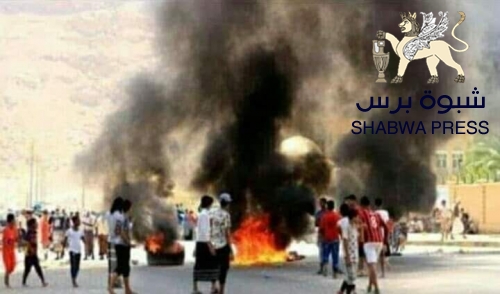 عـاجــل : تأجيل إنعقاد مجلس النواب وقوات الحماية الرئاسة تطلق الرصاص الحي على المتظاهرين في سيئون 