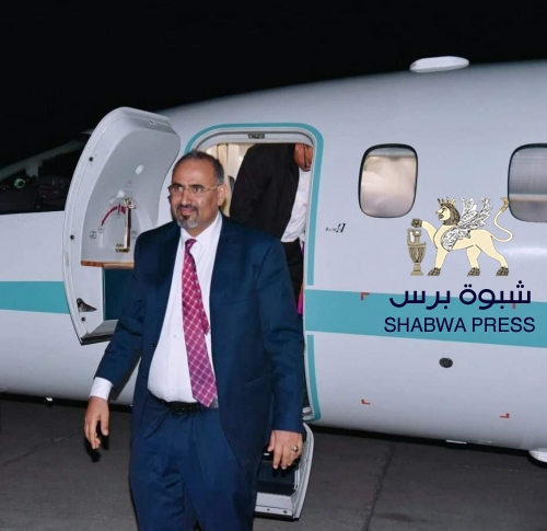 الرئيس الزُبيدي يعود إلى العاصمة عدن بعد جولة خارجية ناجحة