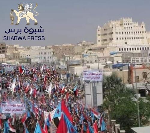 سيئون قالت كلمتها .. لا مكان فيها لبرلمان متهالك سوًغ لاحتلالها
