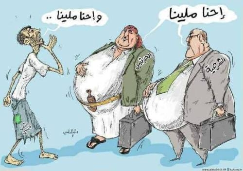 10 برلمانيين يمنيين بالخارج يتراجعون عن حضور جلسة مجلس النواب بسيئون "أسماء"