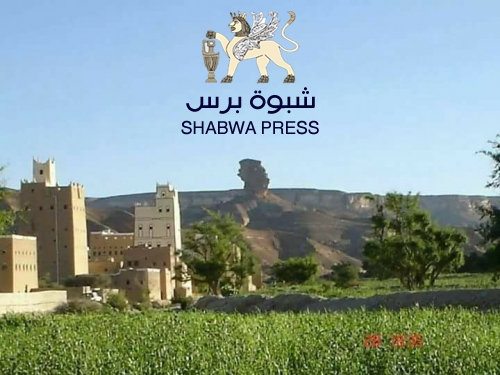 دعوة لكل المهندسين الجنوبيين بمحافظة شبوه 