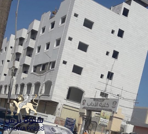 العليمي يبيع المبني الذي بناه بأموال الدولة في مدخل كلية الآداب لجامعة عدن 