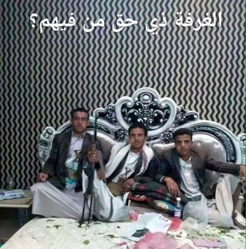 محلل سياسي : شردهم الحوثي ودخل غرف نومهم وكسر ناموسهم ويرونه حليفا لهم 