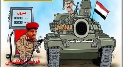الحوثي يستولي على مديرية جديدة في البيضاء اليمنية.. والمقدشي يبحث عن 70% من جيشه