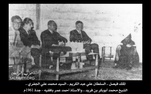 المناضل الجنوبي والعالمي السيد "أحمد عمر بافقيه" رائد من رواد الصحافة العربية 
