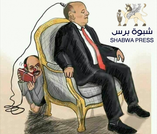 وزير من أبناء الجمهورية العربية اليمنية يبلغ الرئيس هادي بقرب زواله من السلطة 