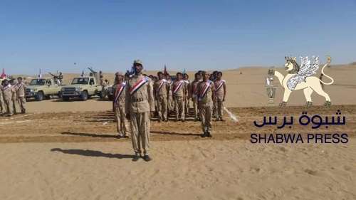 المقاومة الجنوبية في بيحان تحتفل بتخرج عدد من السرايا المستجدين بحضور قيادات الانتقالي ..
