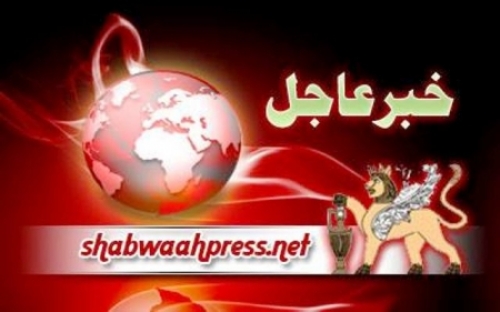 عــاجـل : تفجير يستهدف موكب للتحالف العربي غرب عدن