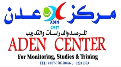 مركز دراسات يطلق تحذيرات للانتقالي والحكومة والتحالف والصحة العالمية بشأن كورونا