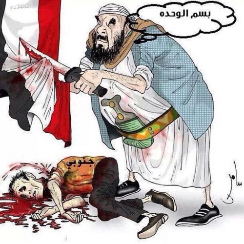 إعلامي جنوبي يكشف عن مخطط التوطين للإخوان والشرعية في الجنوب
