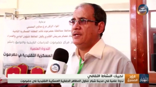 حضرموت في مواجهة فيروس "كرونا"