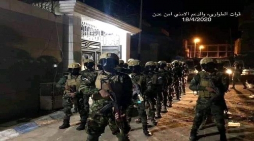 رفع درجة الاستعداد والجاهزية الأمنية لحماية العاصمة عدن