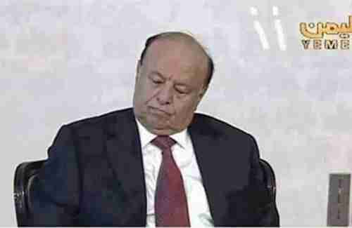 معهد واشنطن : طي صفحة "شرعية" هادي التي أصبحت عائقاً للسلام في اليمن 