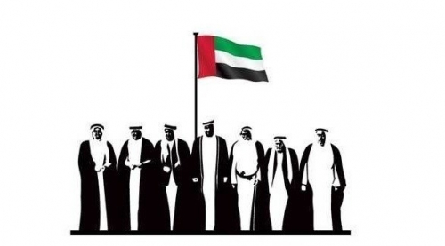 الإمارات نحو الخمسين.. مجلس الوزراء الاتحادي