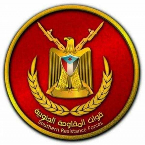 بيان صادر عن قوات المقاومة الجنوبية بمحافظة شبوة يبارك خطوة المجلس الانتقالي