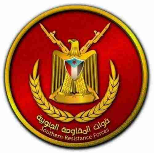 عمليات عسكرية للمقاومة الجنوبية في مديرية نصاب