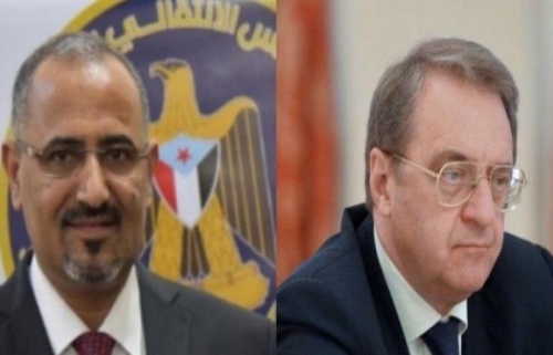 رئيس المجلس الانتقالي يبحث هاتفيا مع نائب وزير الخارجية الروسية مستجدات الأوضاع 