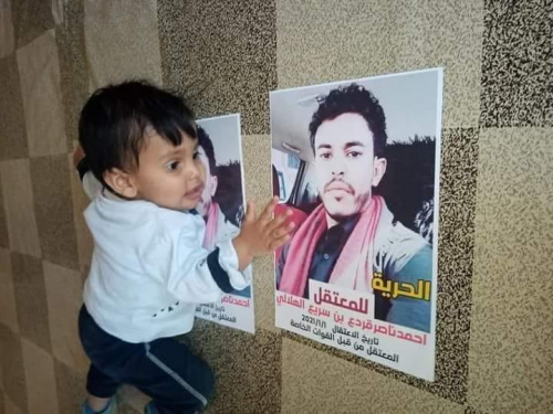 اليوم الـ 93 على وجود المختطف "بن سريع الهلالي" في معتقل القوات الخاصة دون تهمة