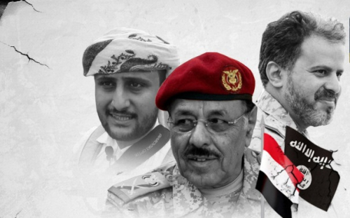 أزيحوا إرهابيي الشرعية واطرحوهم أرضًا