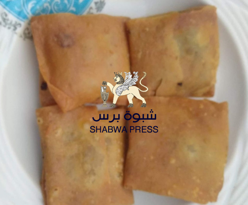 حتى لا تصادرها قطعان المليشيات: نساء شبوة يغيرن شكل السمبوسة من مثلث إلى مربع