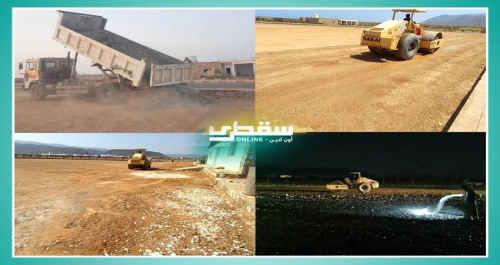 موقف سيارات جديد بمطار سقطرى الدولي