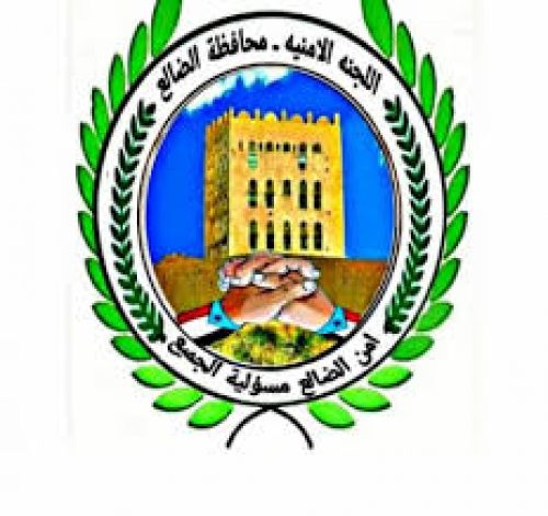 تفاصيل مصرع مطلوب أمني متهم بجرائم اغتيالات والمتاجرة بالمخدرات في الضالع 