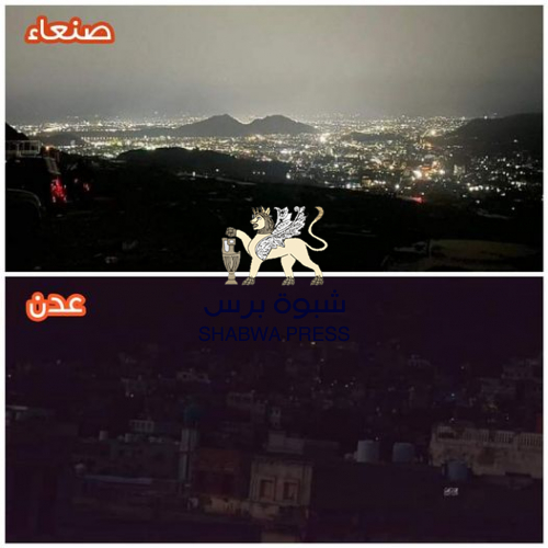 خروج كلي لمنظومة الكهرباء في عدن عن الخدمة