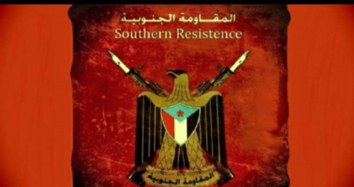 المقاومة الجنوبية: تحذر من يخططون للنزول إلى عدن وإقامة اجتماعاتهم