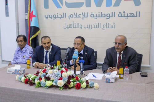 الهيئة الوطنية للإعلام الجنوبي تنظِّم أمسية رمضانية عن مشاورات الرياض