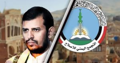 حوثيو وإخوان اليمن.. والتنظيمات السرية والعلنية