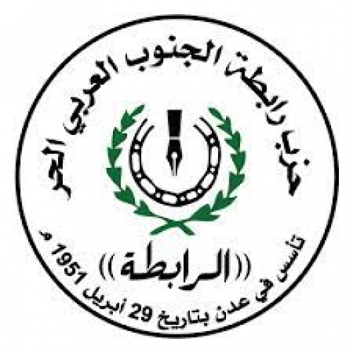 حزب رابطة الجنوب العربي في الذكرى 72 لتأسيسه